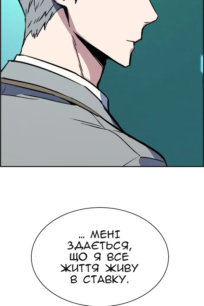 Сторінка 43