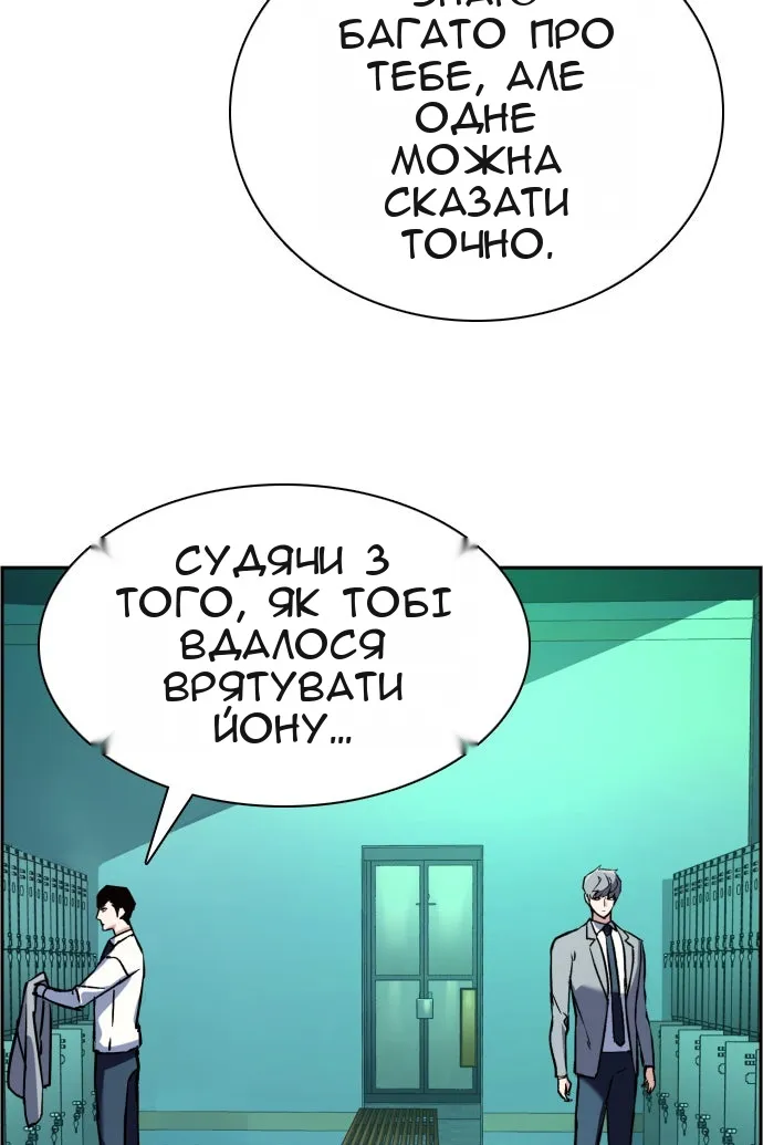 Сторінка 45