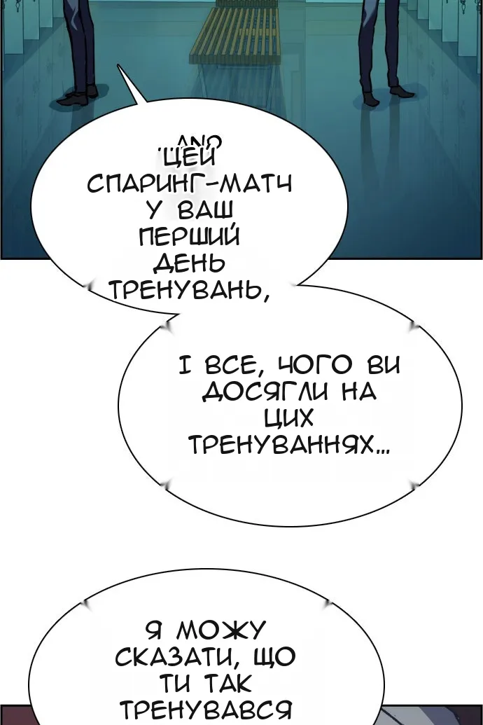 Сторінка 46