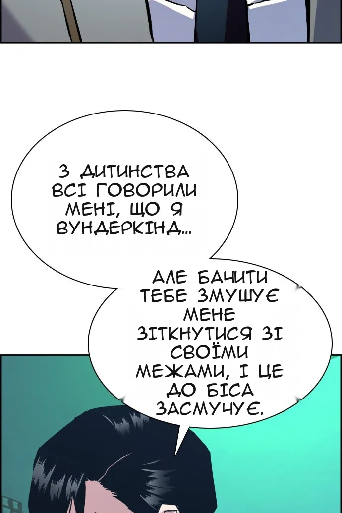 Сторінка 48