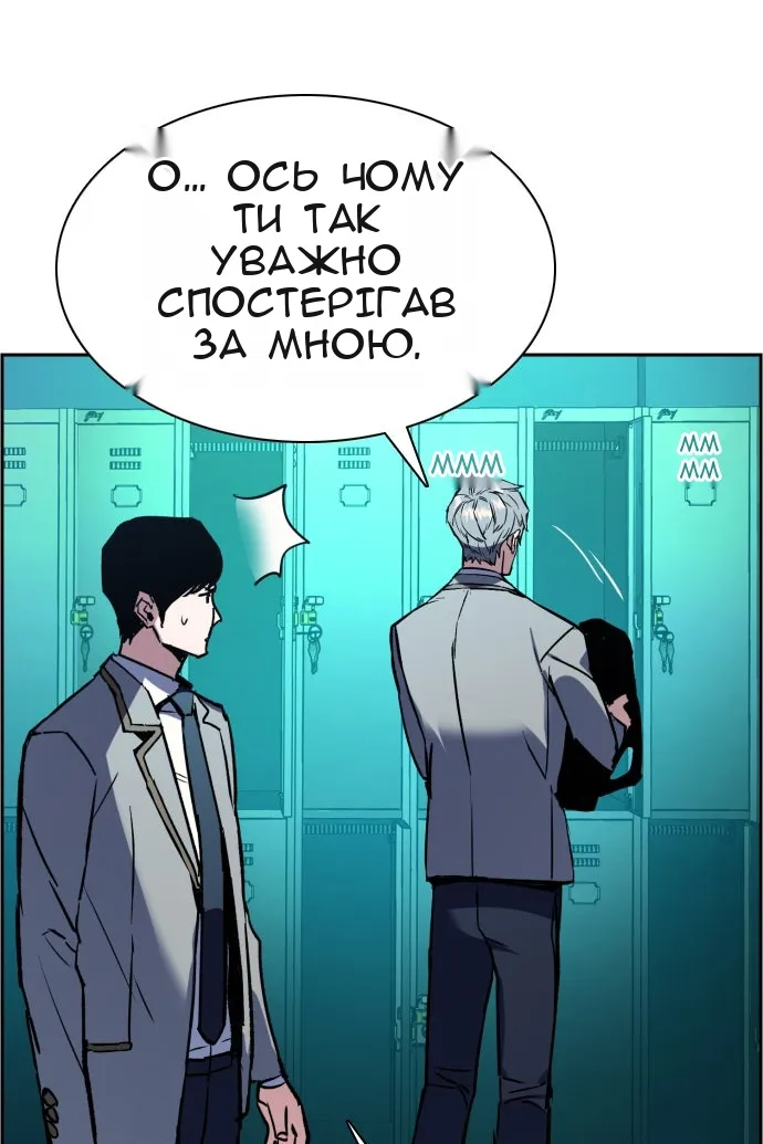 Сторінка 50