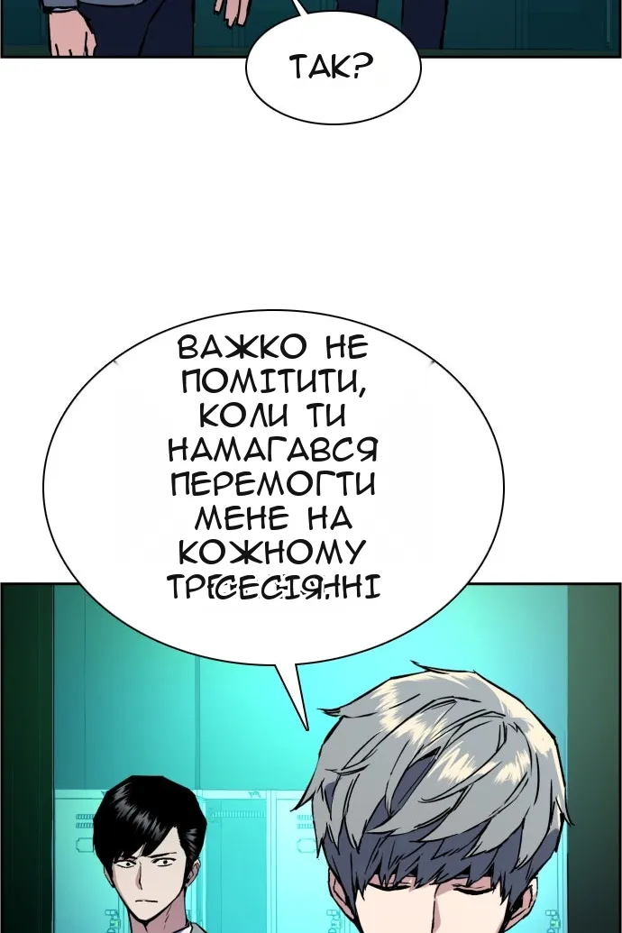 Сторінка 51