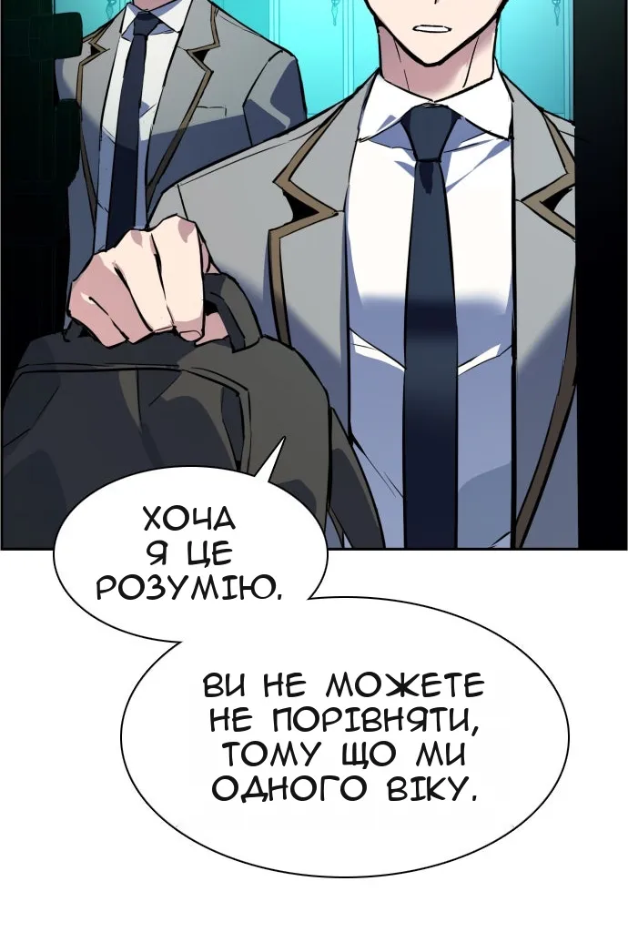 Сторінка 52