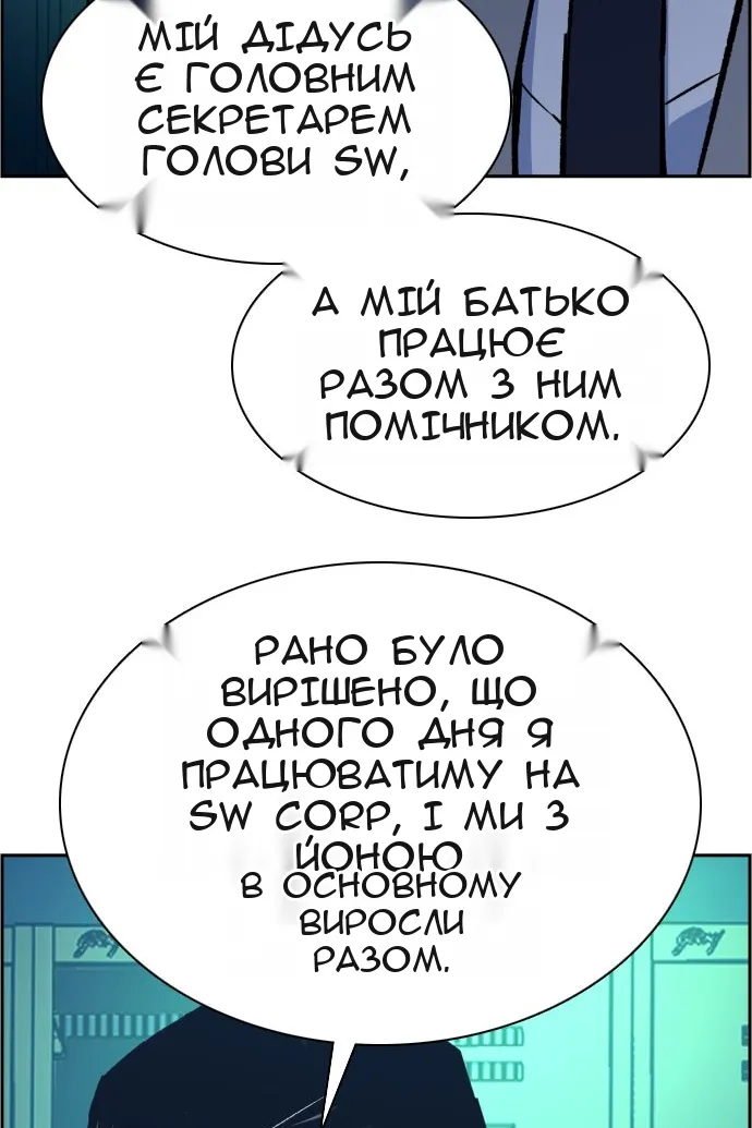 Сторінка 57