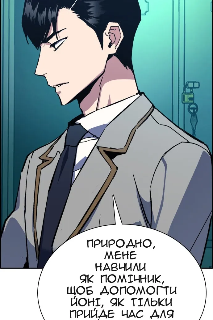 Сторінка 58