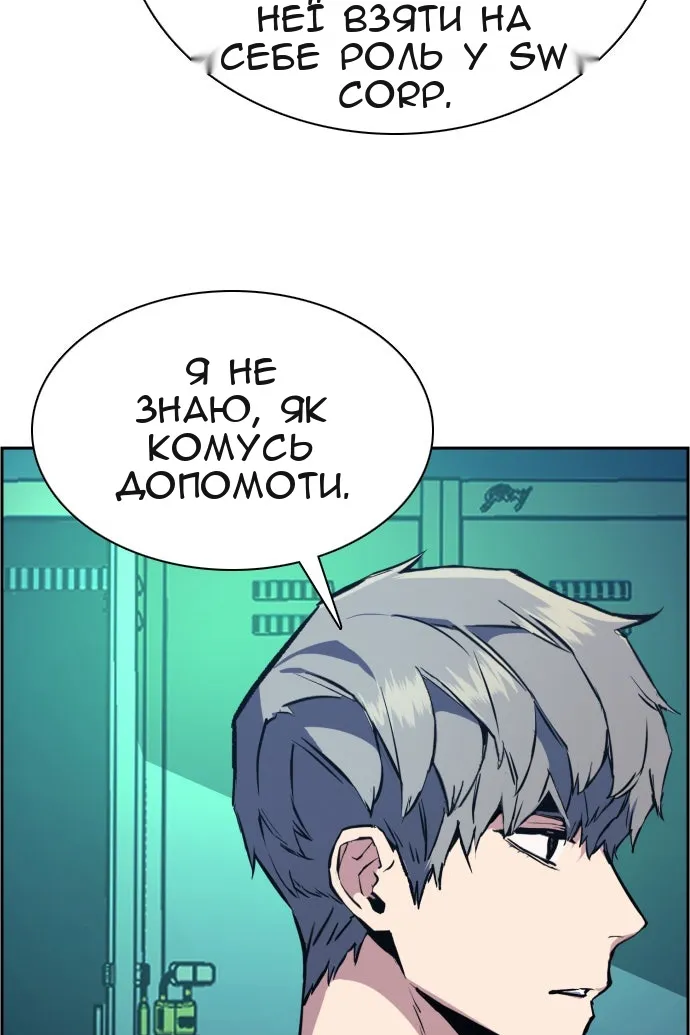 Сторінка 59