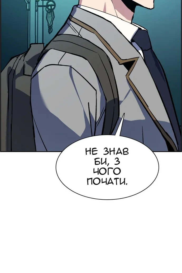 Сторінка 60