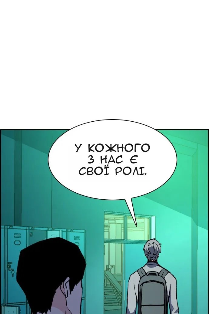 Сторінка 62