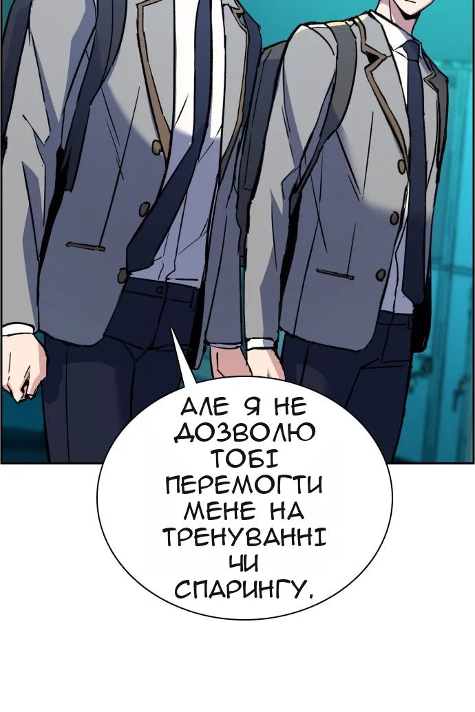 Сторінка 66
