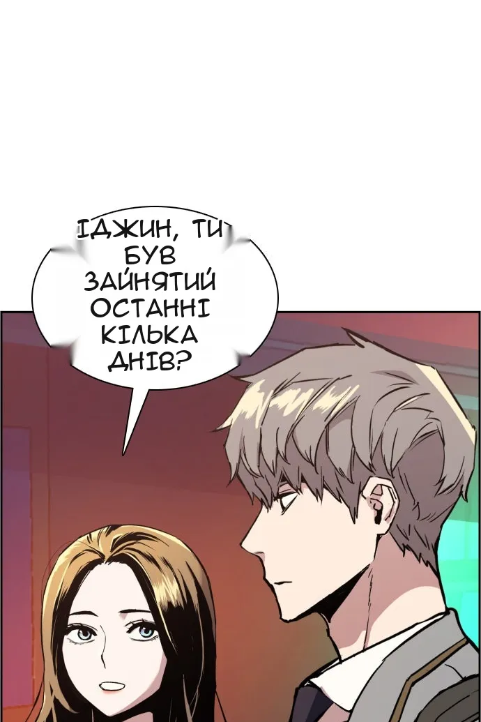 Сторінка 72