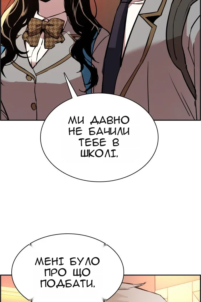 Сторінка 73