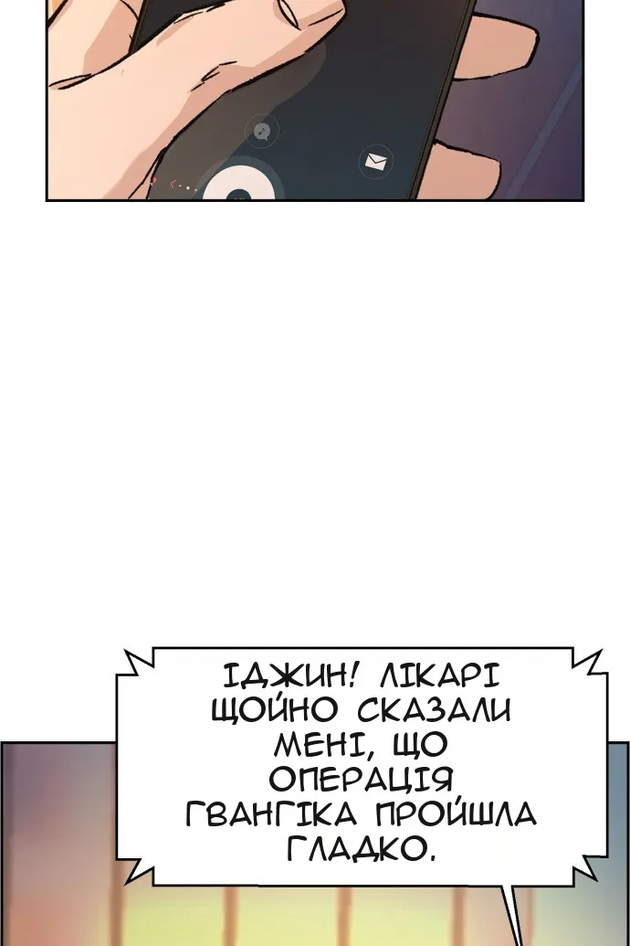 Сторінка 79