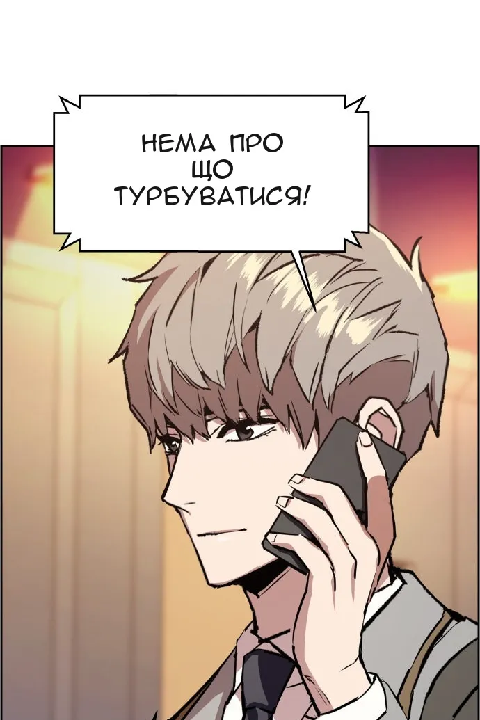 Сторінка 81