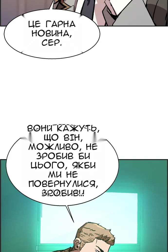 Сторінка 82