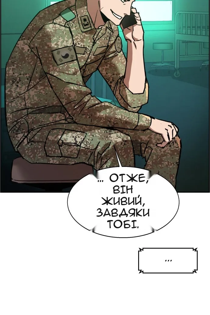 Сторінка 83