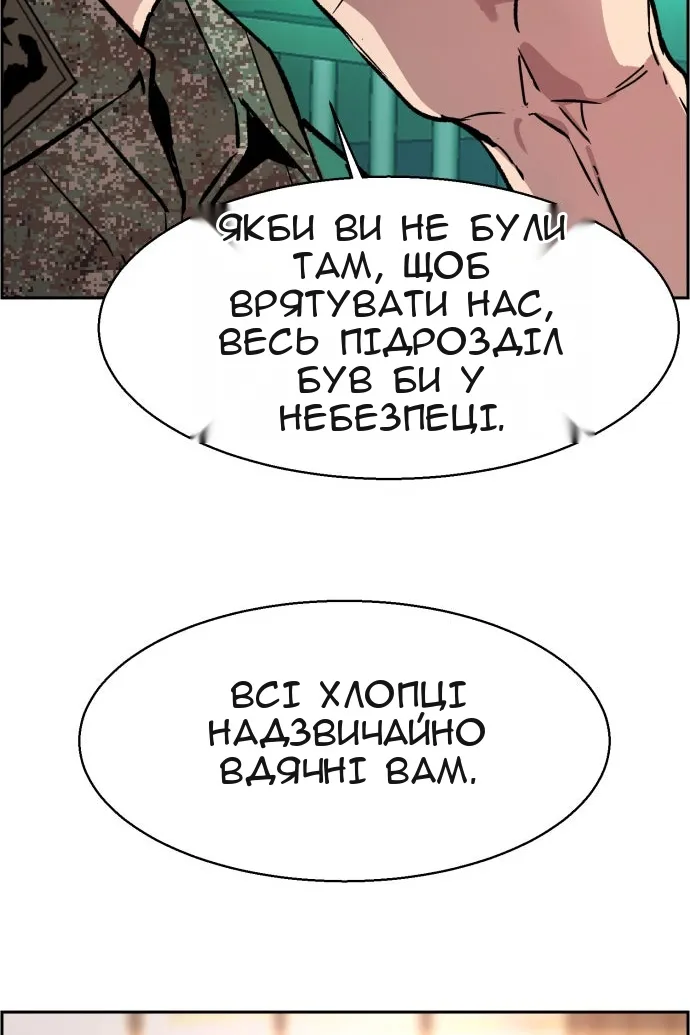 Сторінка 85
