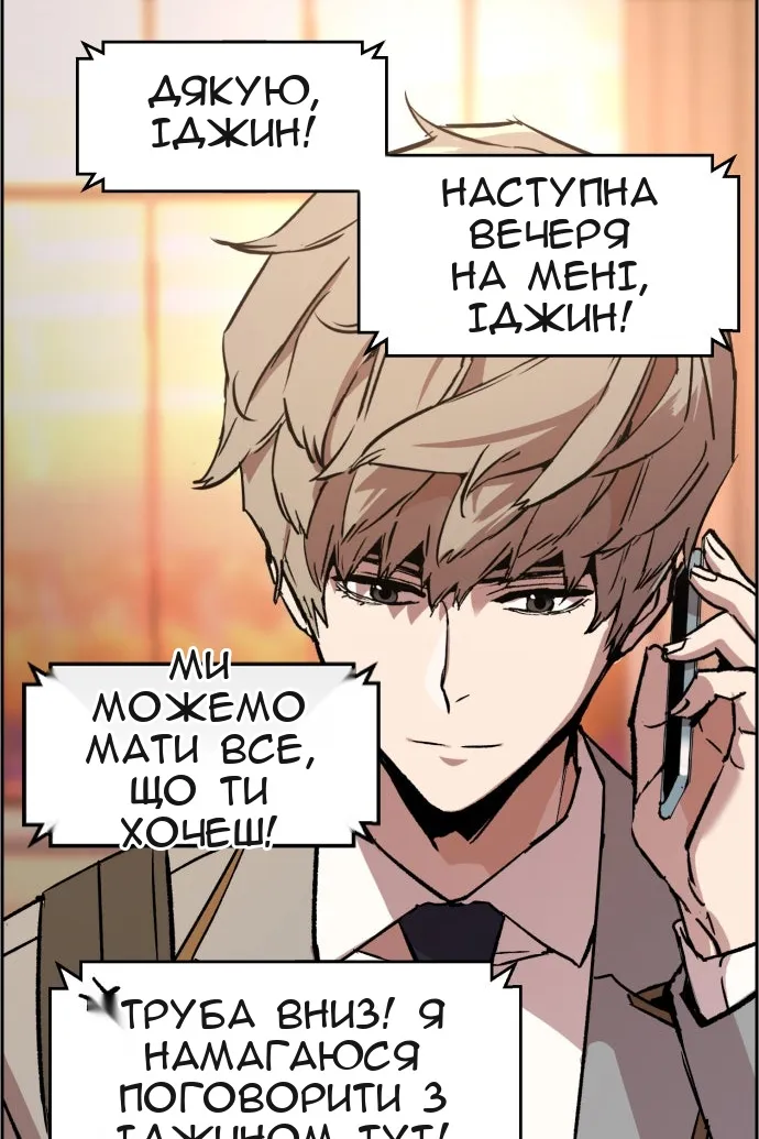 Сторінка 86