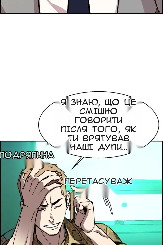 Сторінка 90