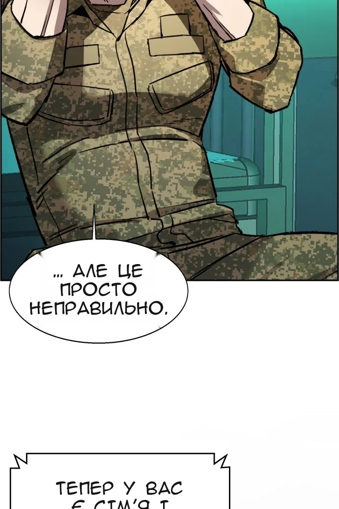 Сторінка 91