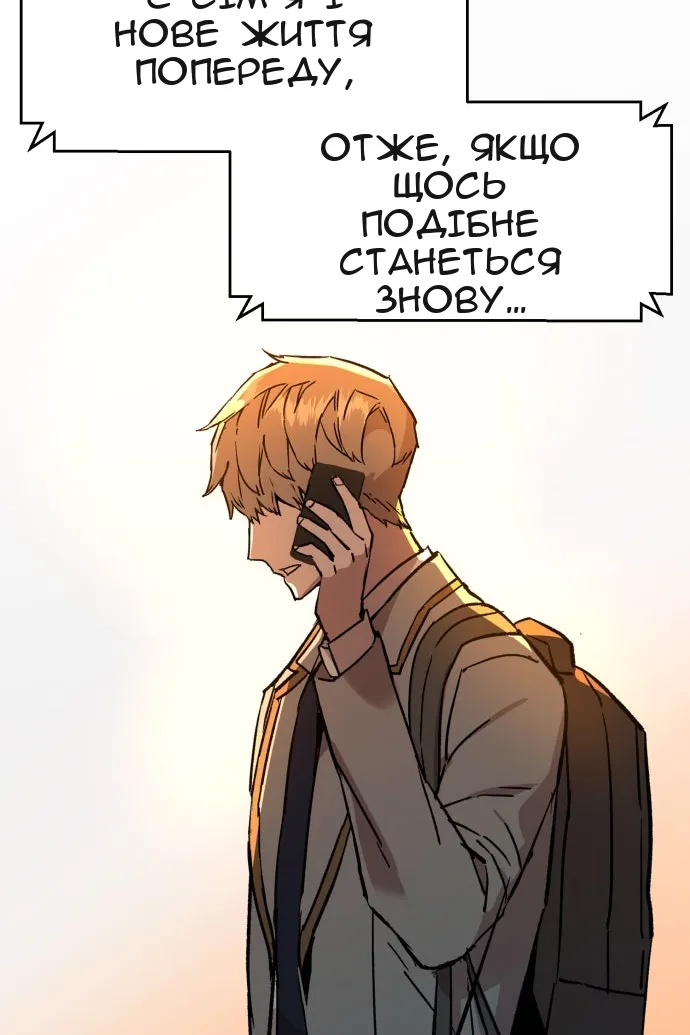 Сторінка 92