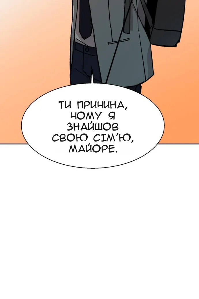 Сторінка 93