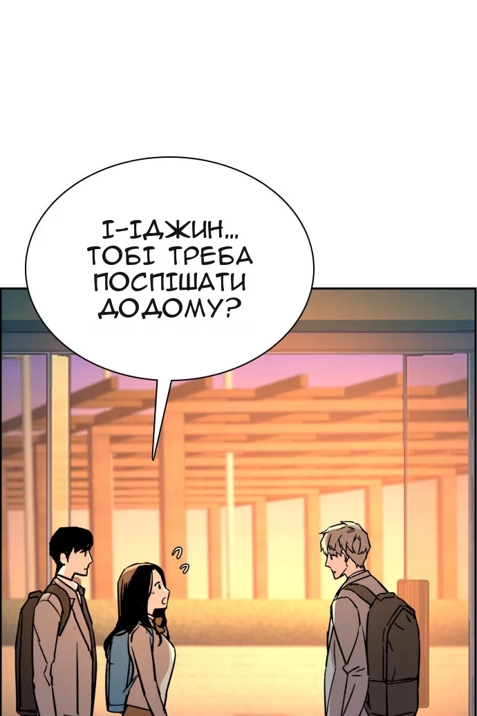 Сторінка 105