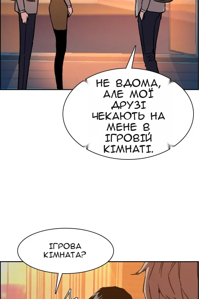 Сторінка 106