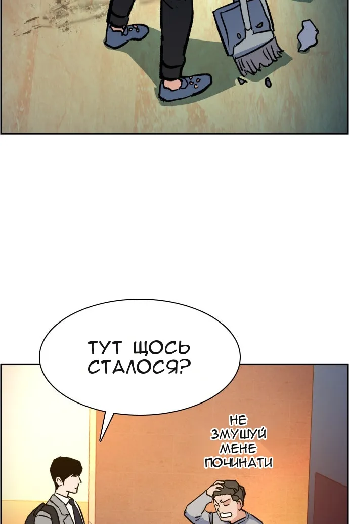 Сторінка 117