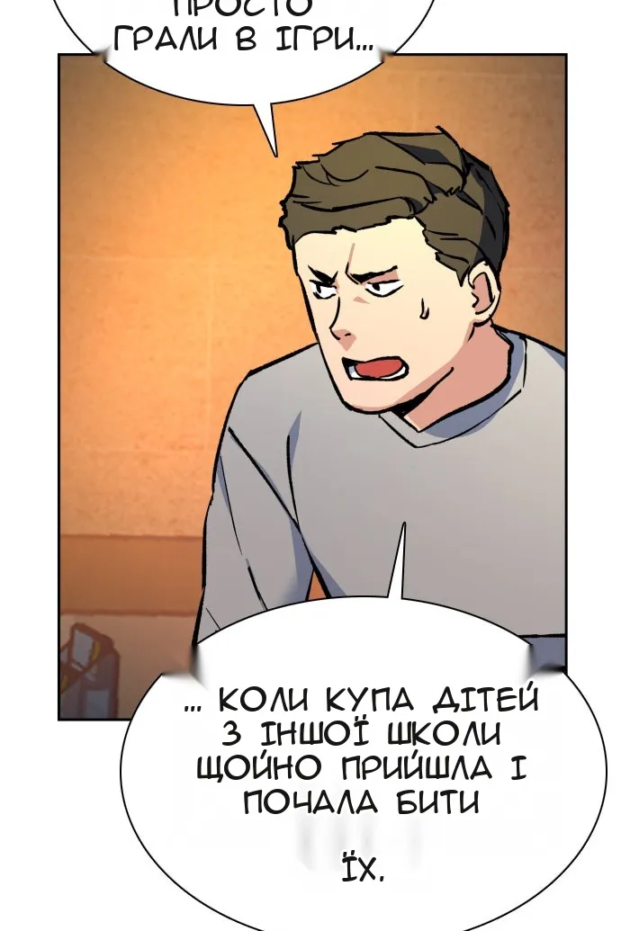 Сторінка 119