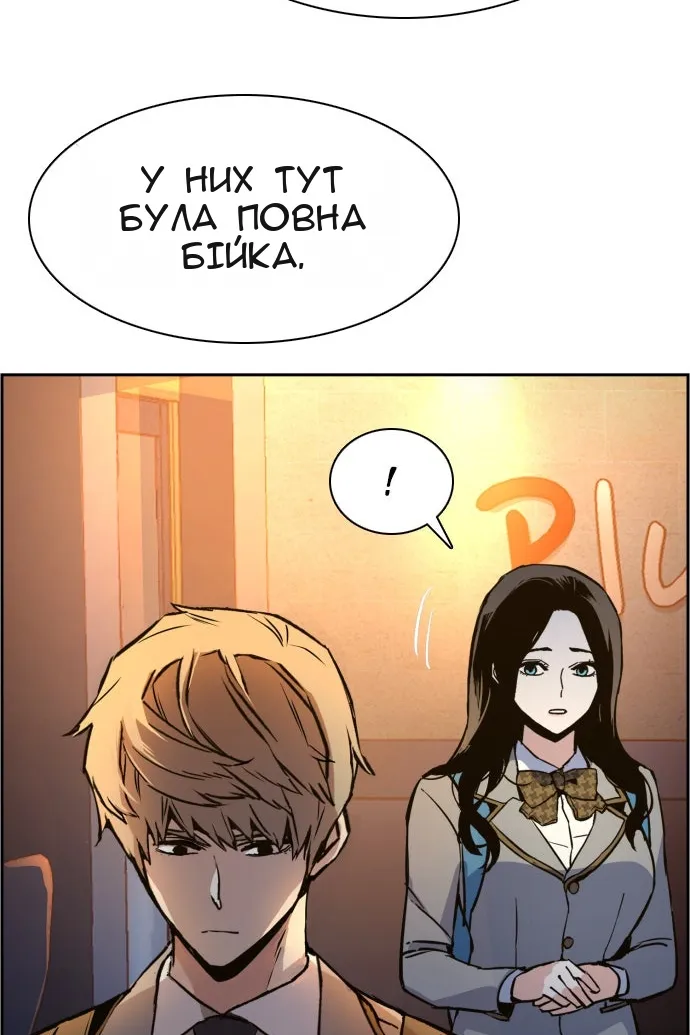Сторінка 120