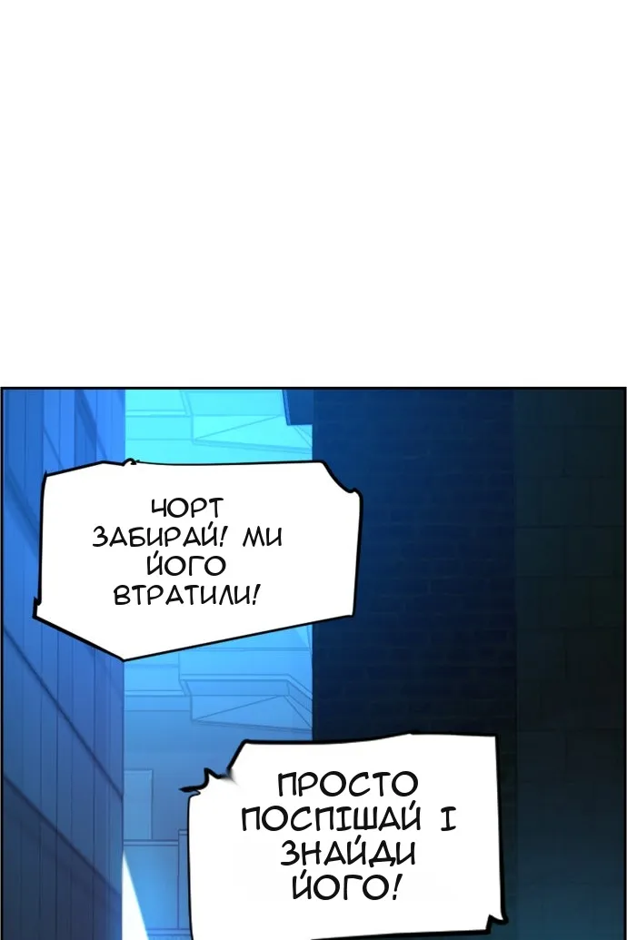 Сторінка 126