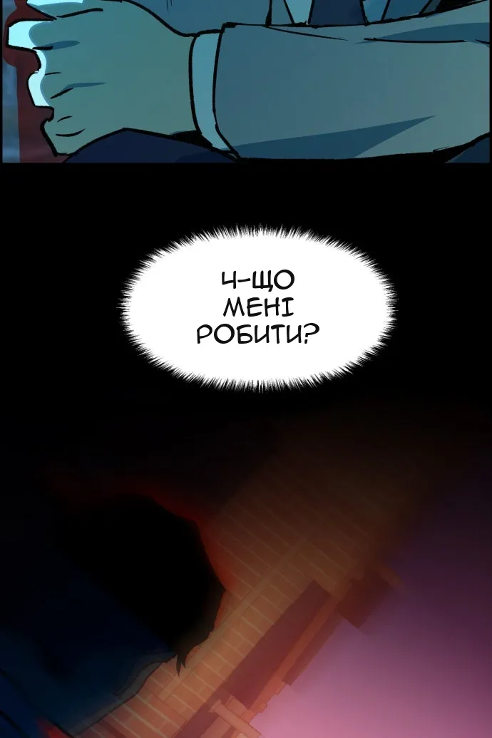 Сторінка 129