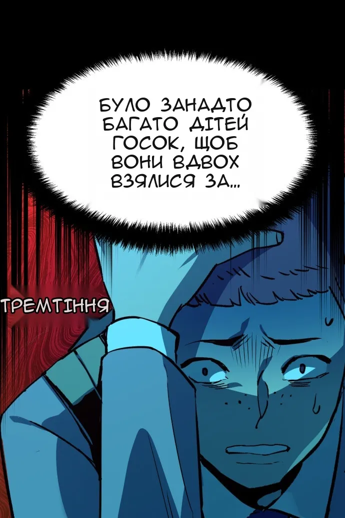 Сторінка 134