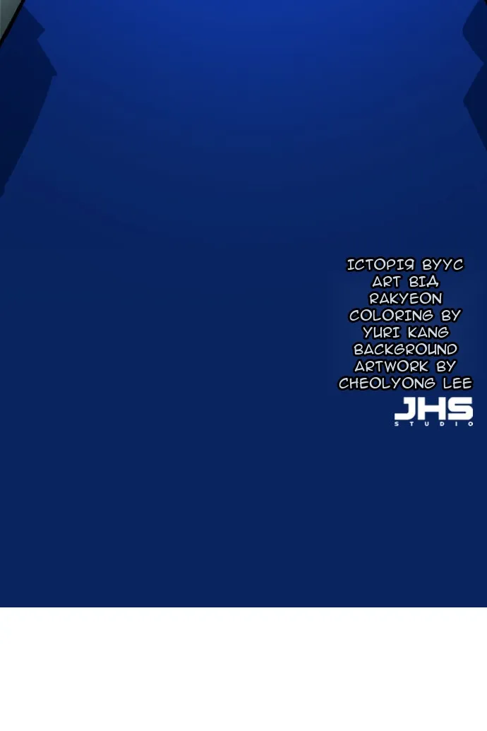 Сторінка 140