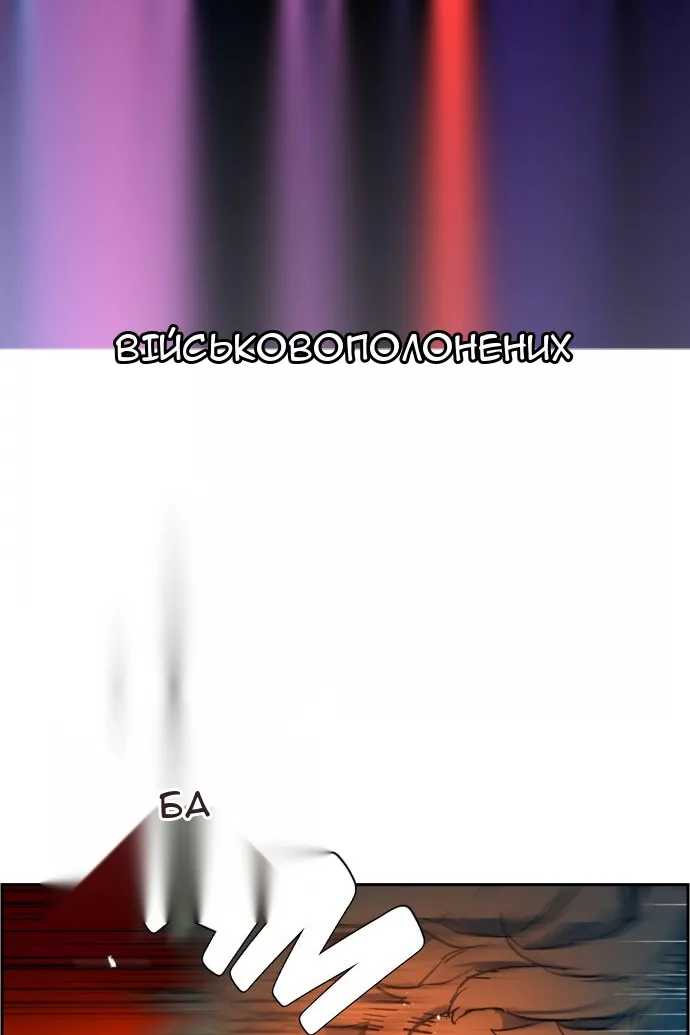 Сторінка 3