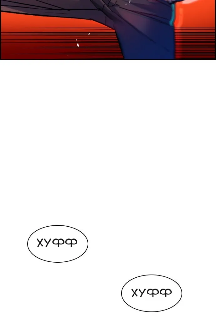 Сторінка 12