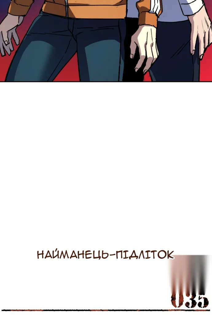 Сторінка 14