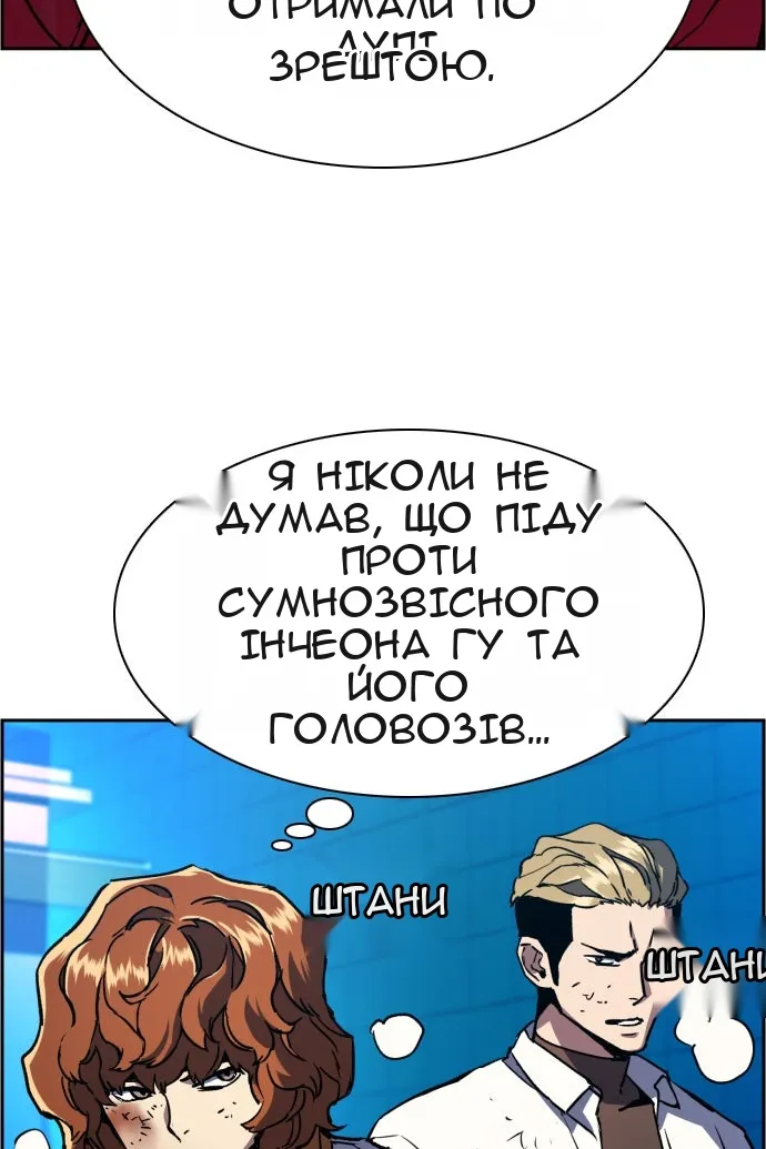 Сторінка 19