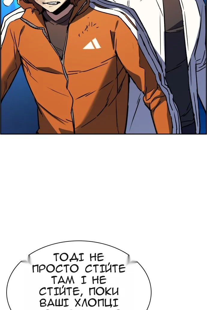Сторінка 20