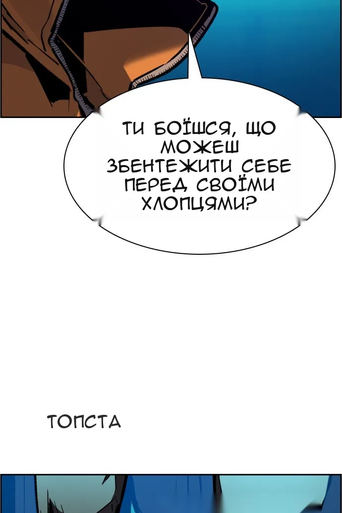 Сторінка 25
