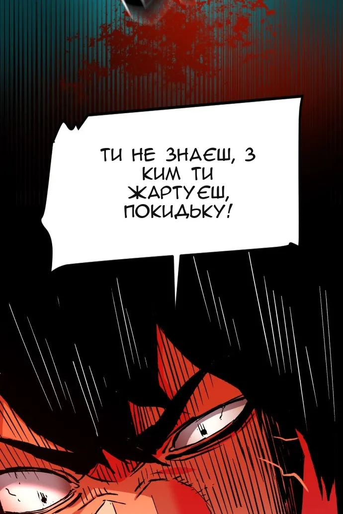 Сторінка 59