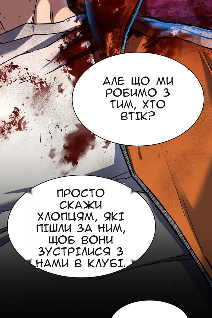 Сторінка 65