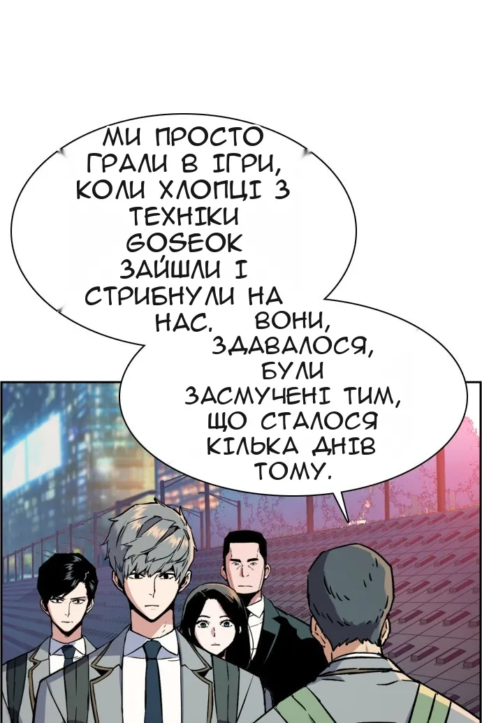Сторінка 68