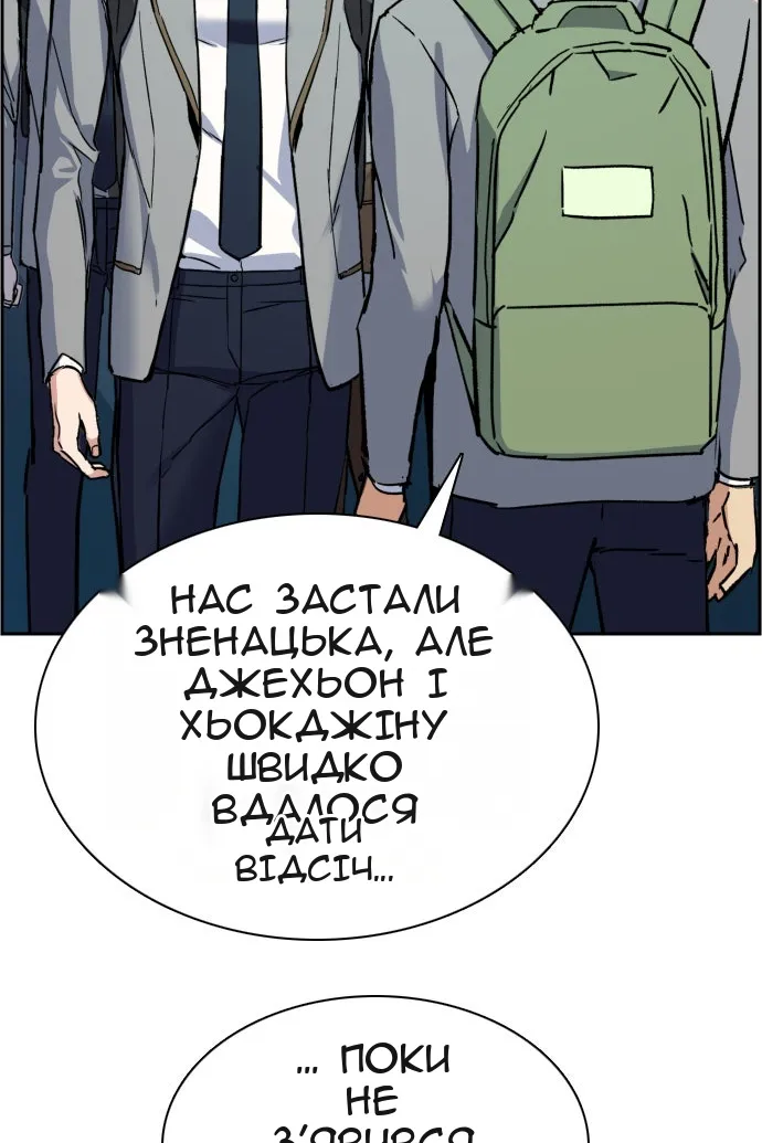 Сторінка 69