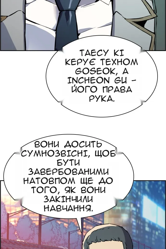 Сторінка 71