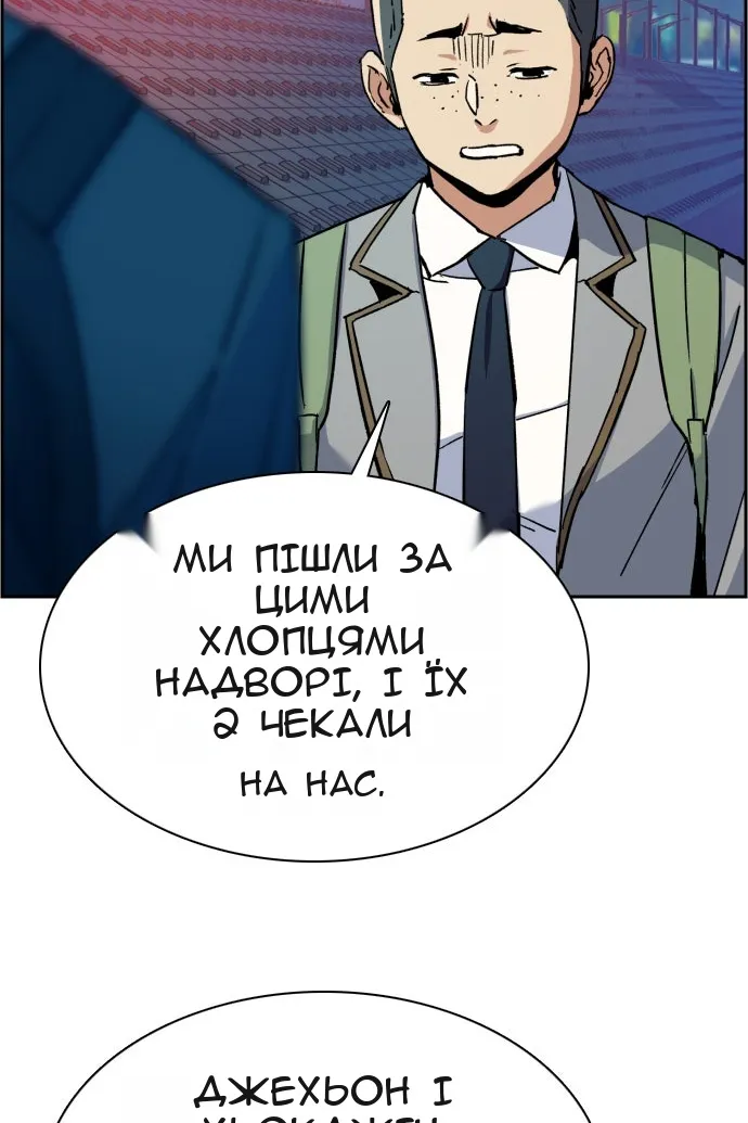 Сторінка 72