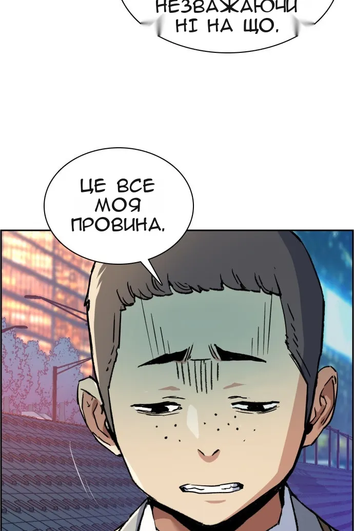 Сторінка 74