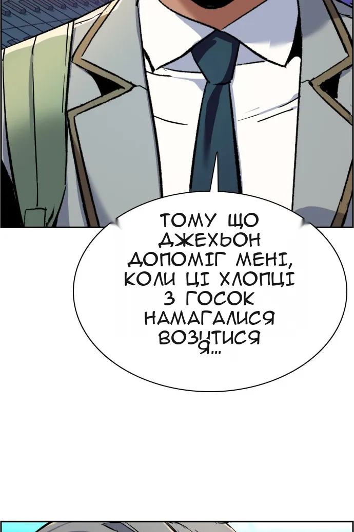 Сторінка 75
