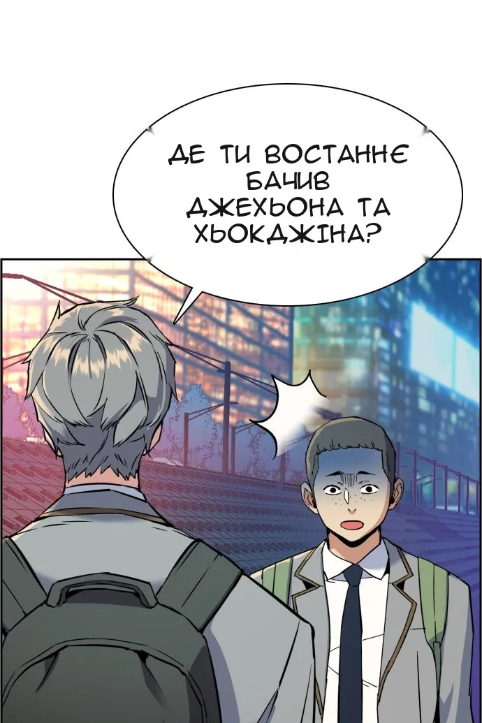 Сторінка 77