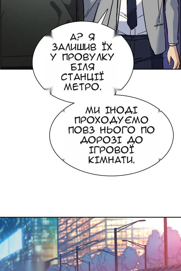 Сторінка 78